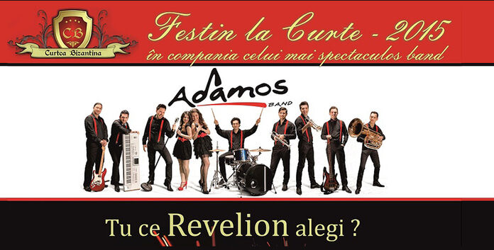 Revelion 2015 - Curtea Bizantina